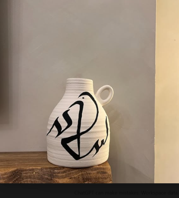 Halo Jug
